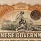 Chine r&eacute;organisation - *Actions Anciennes